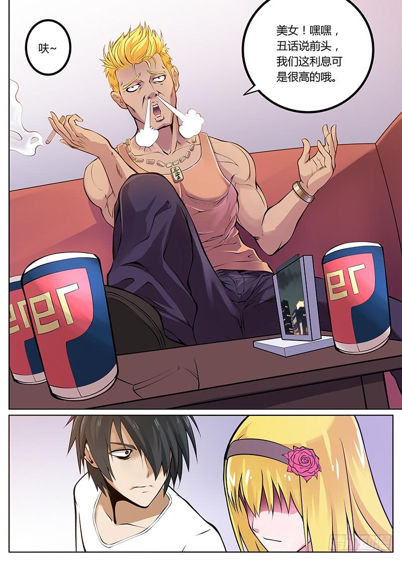 第10页