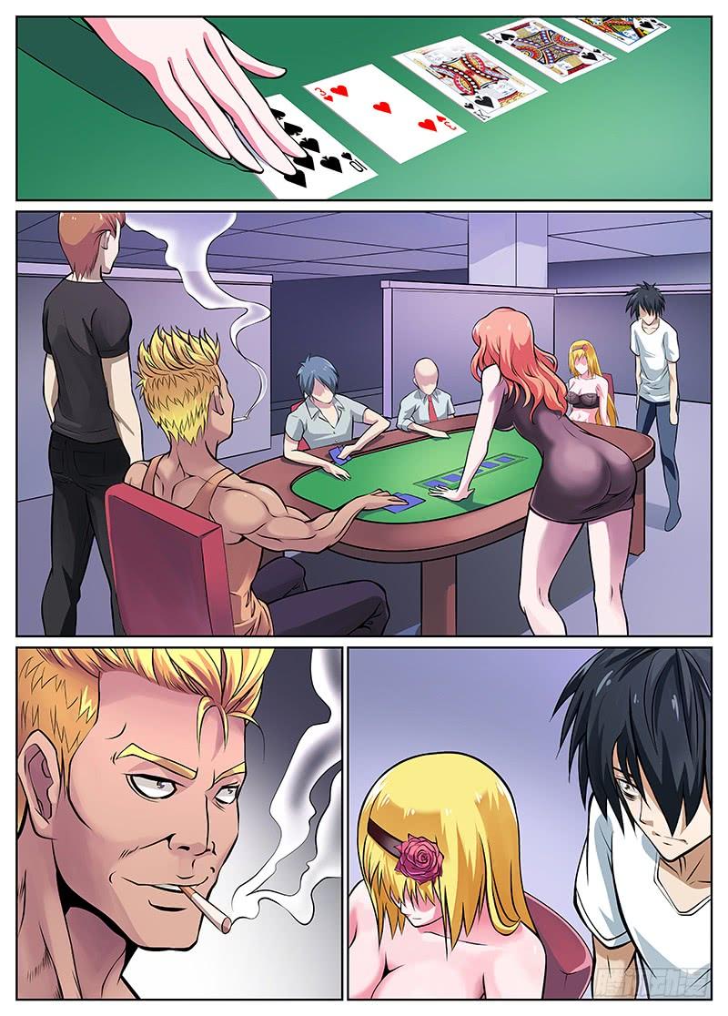 第8页
