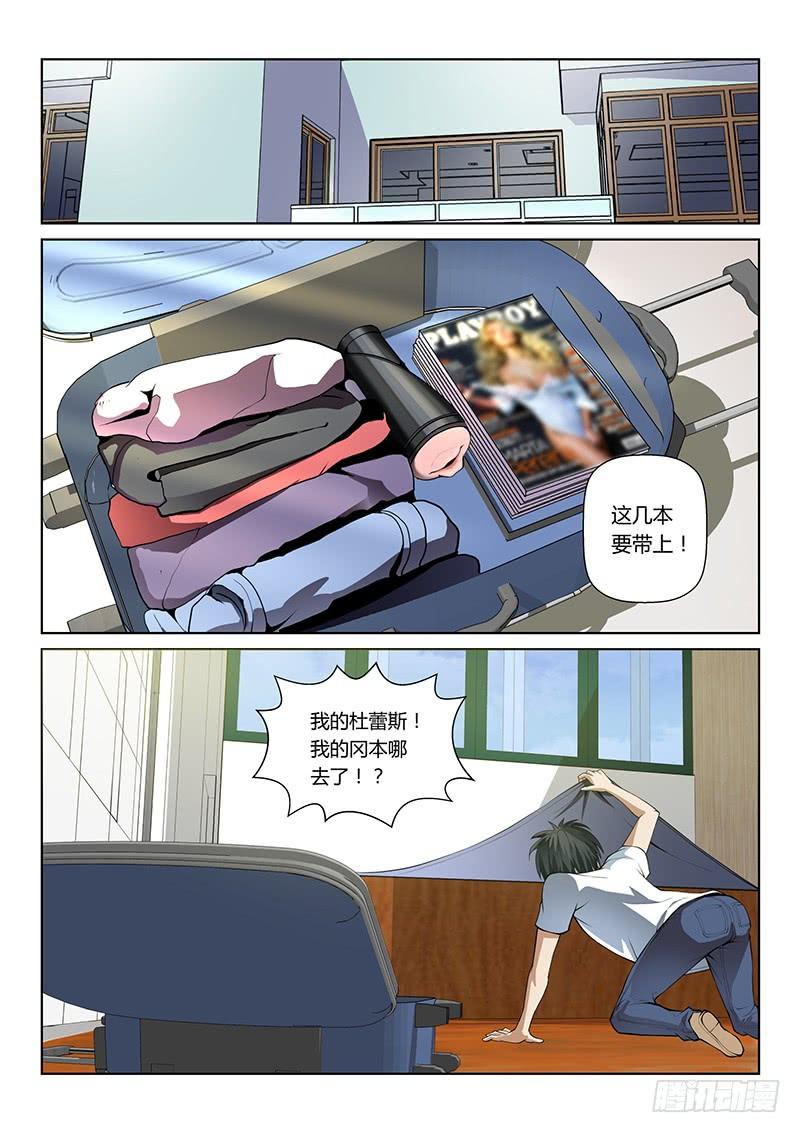 第5页