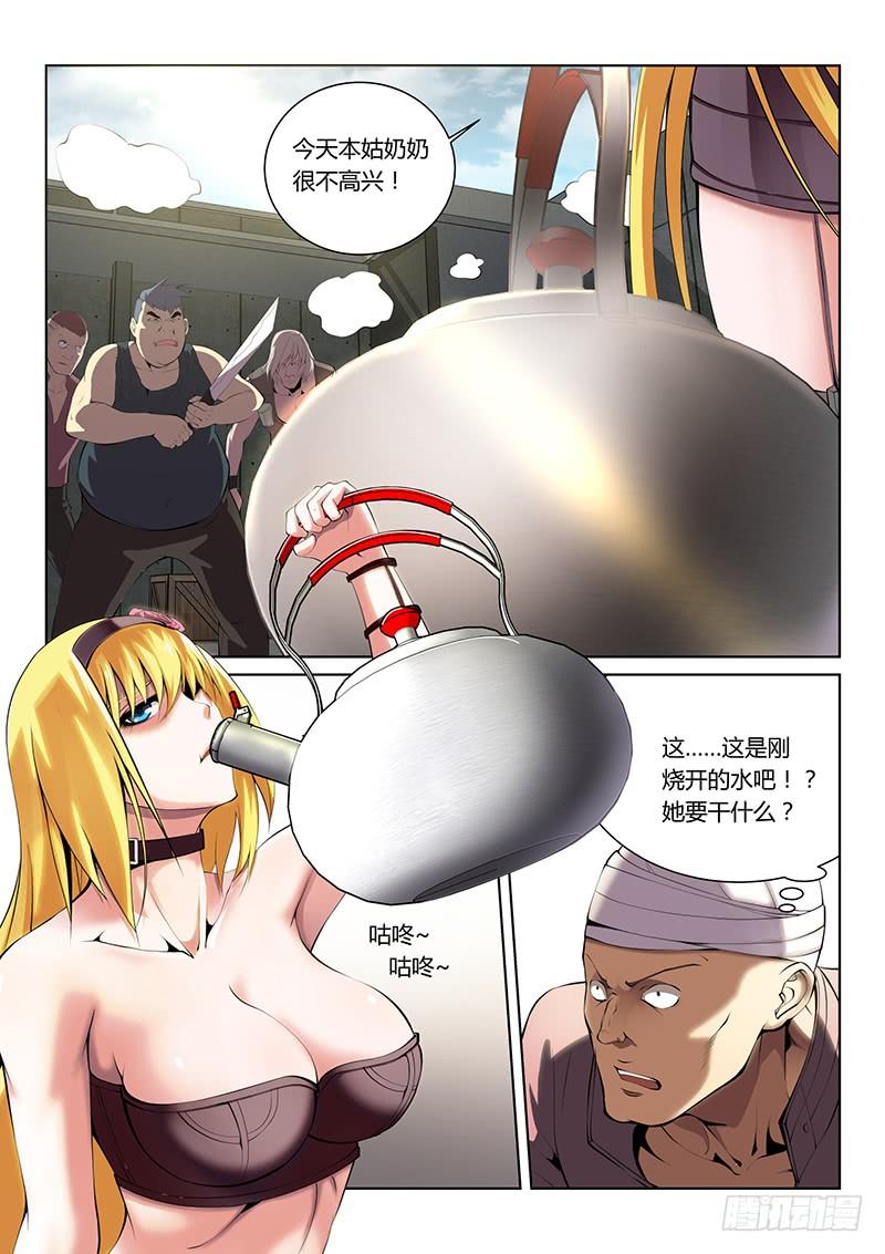 第5页
