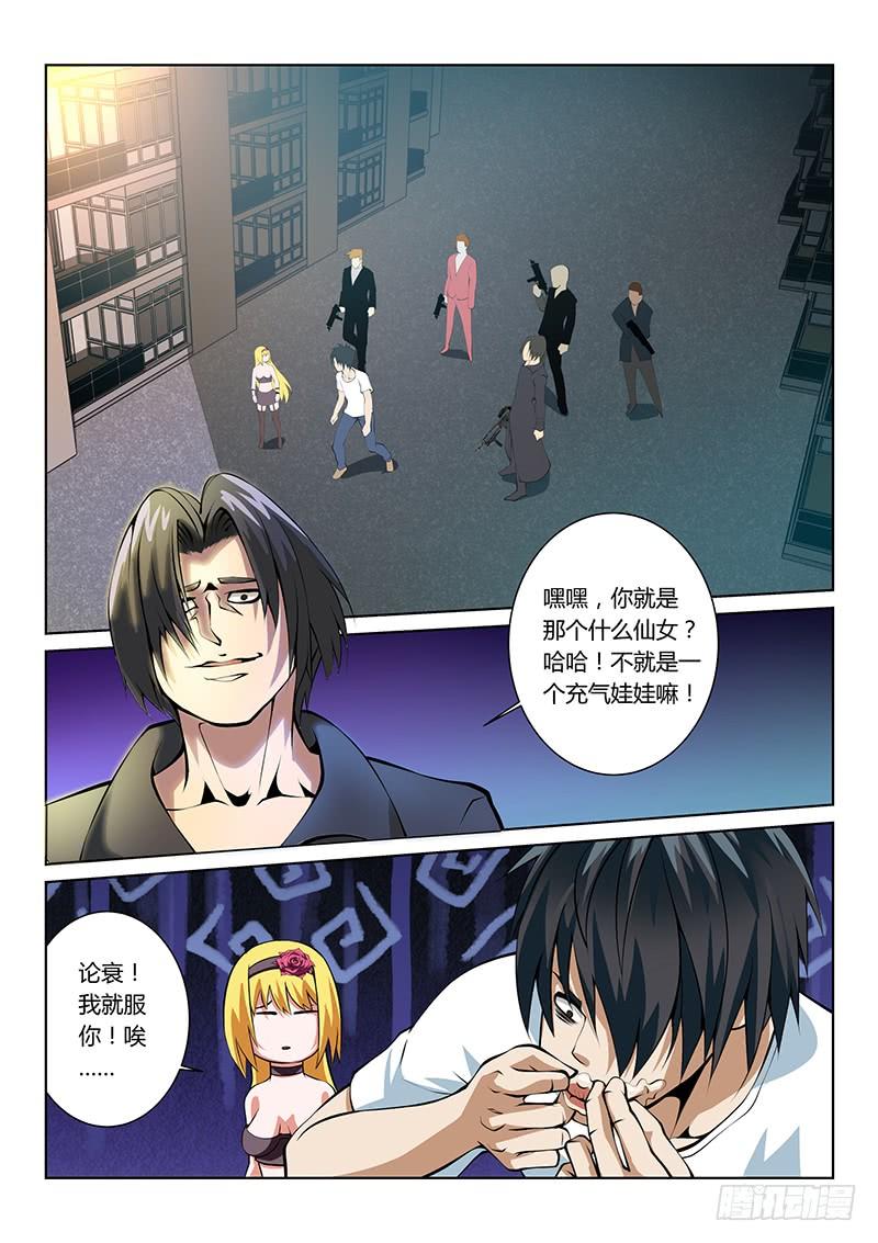 第5页