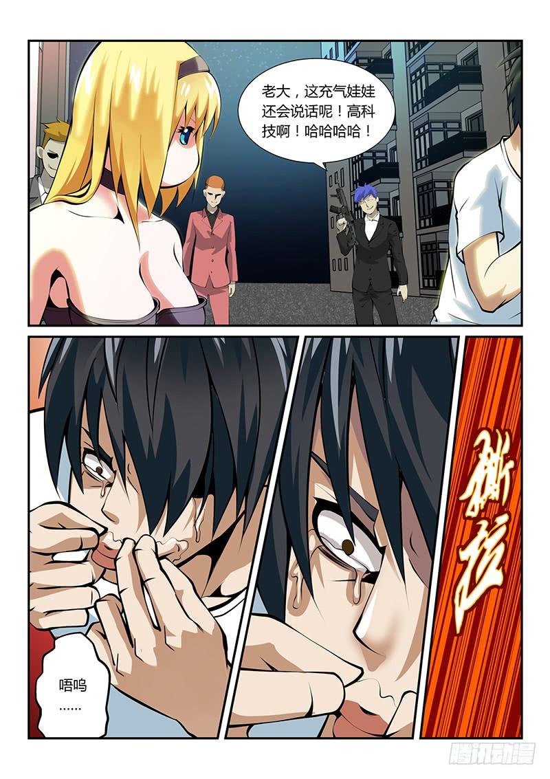 第6页