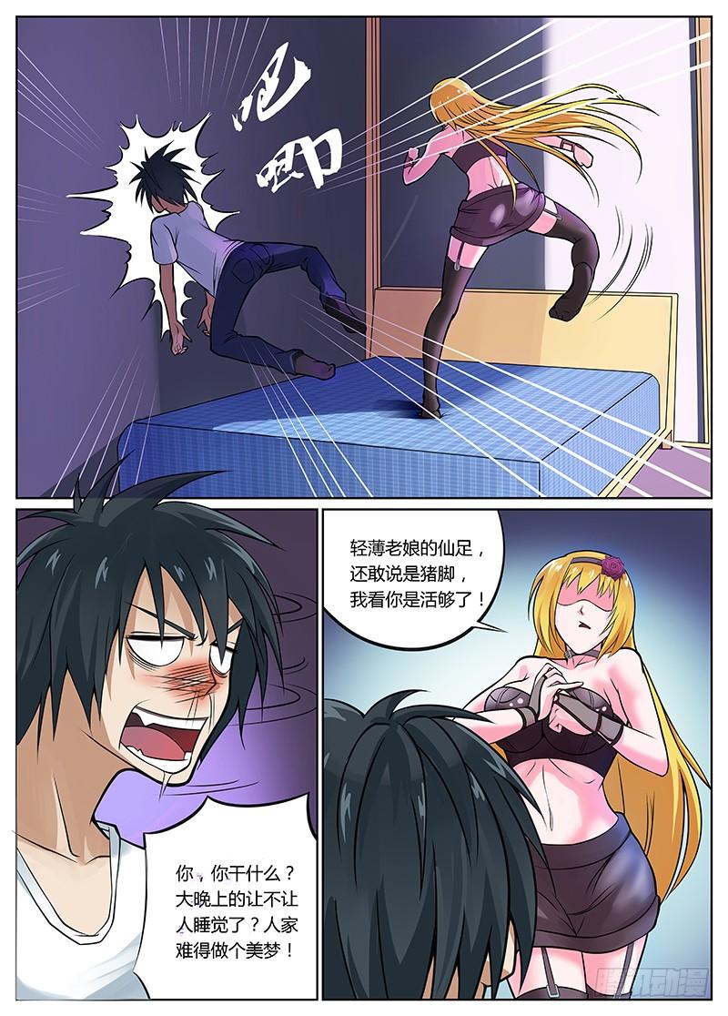 第5页