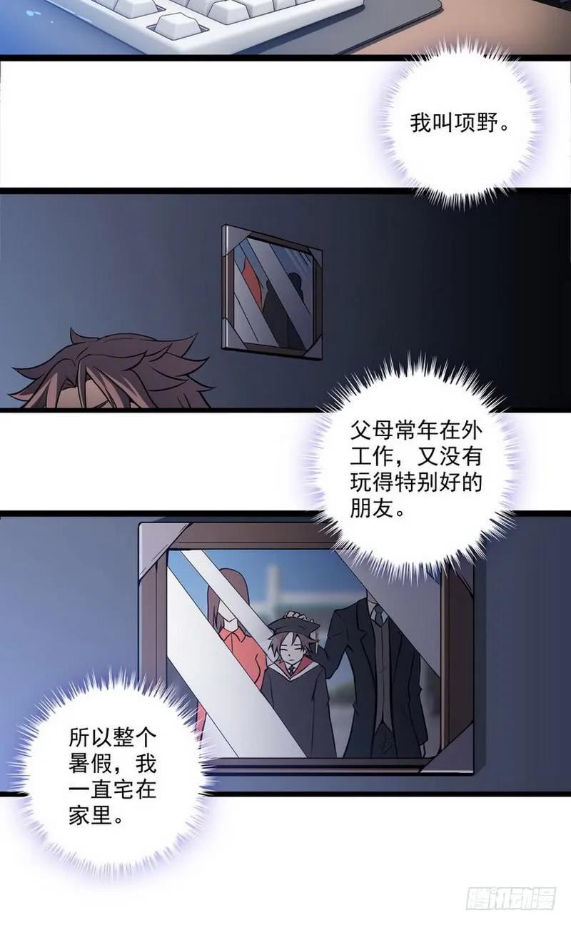 第70页