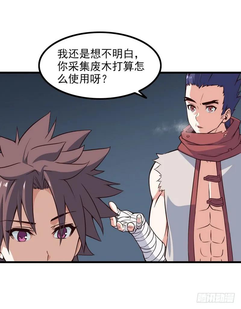 第57页
