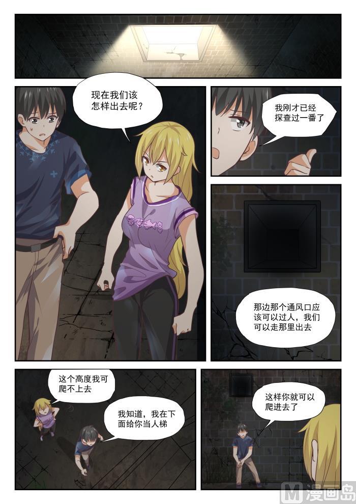 第5页