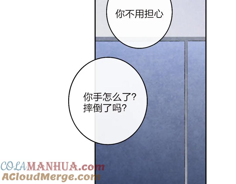 第197页