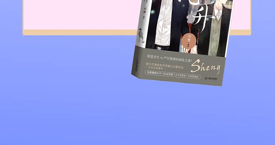 第80页