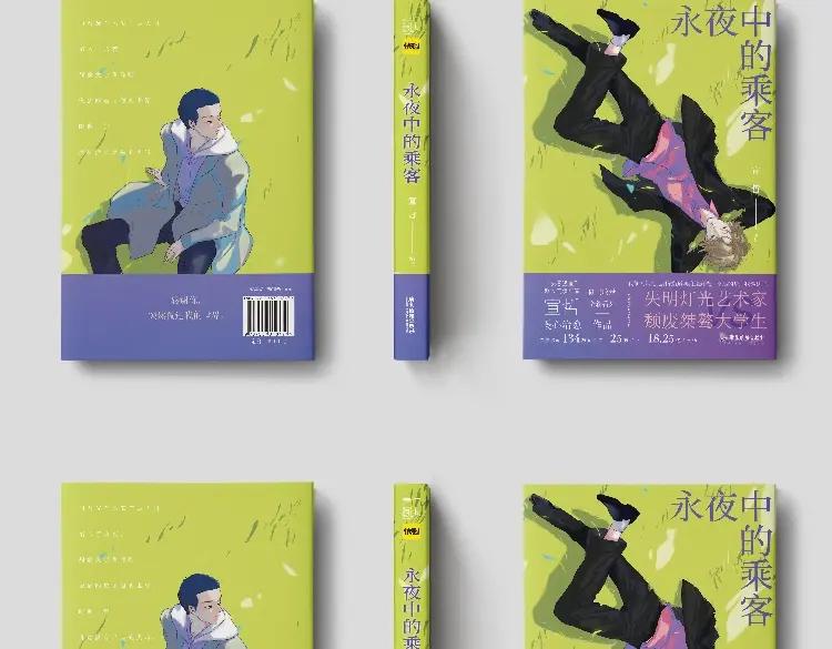 第18页