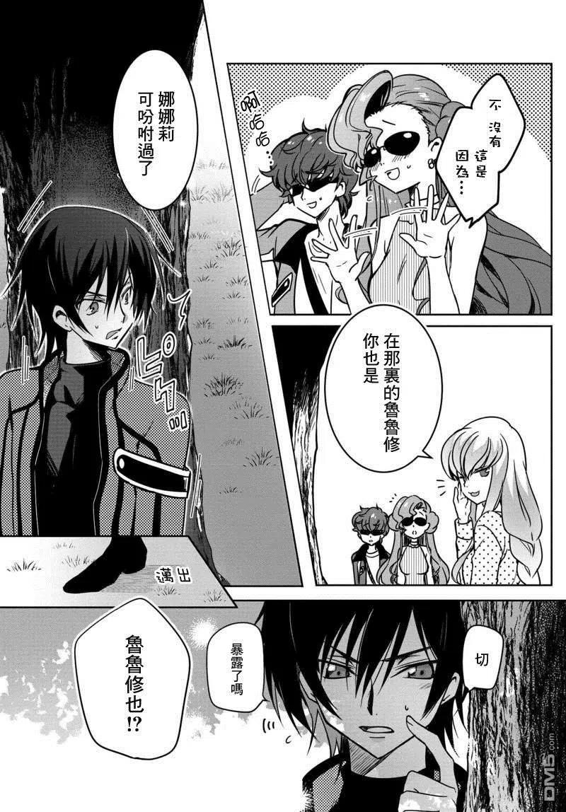 第24页
