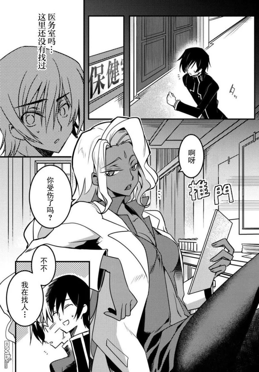 第10页