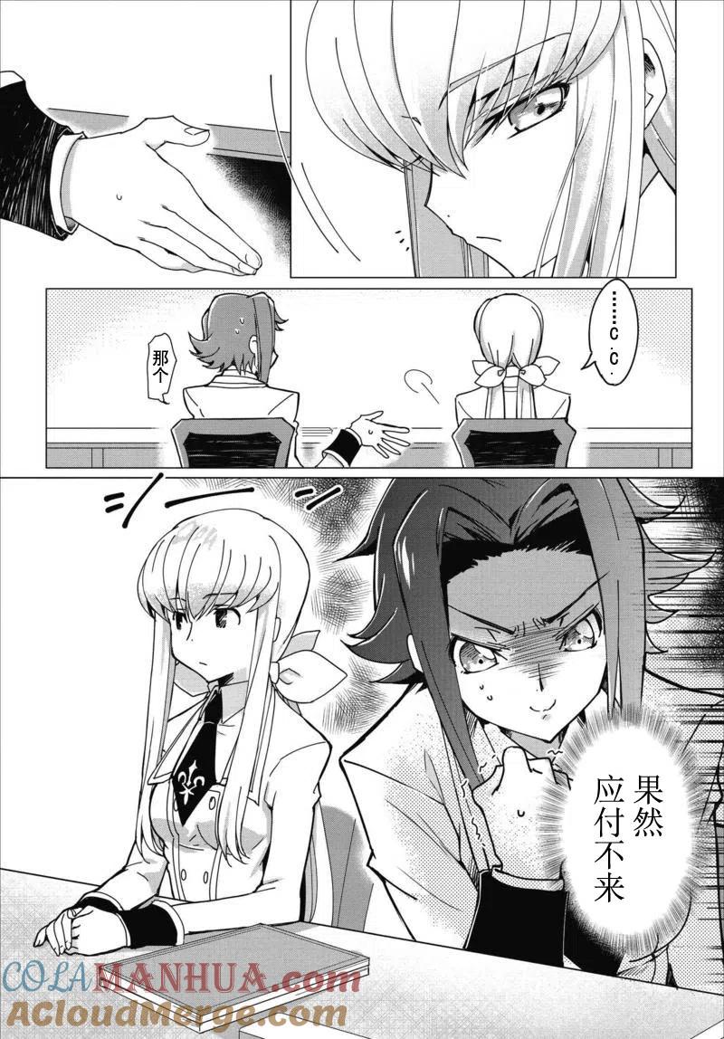 第11页