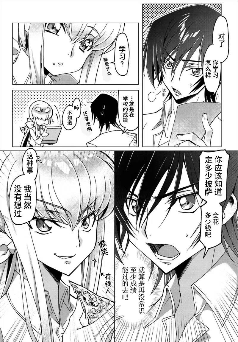 第20页