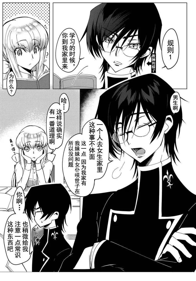 第2页