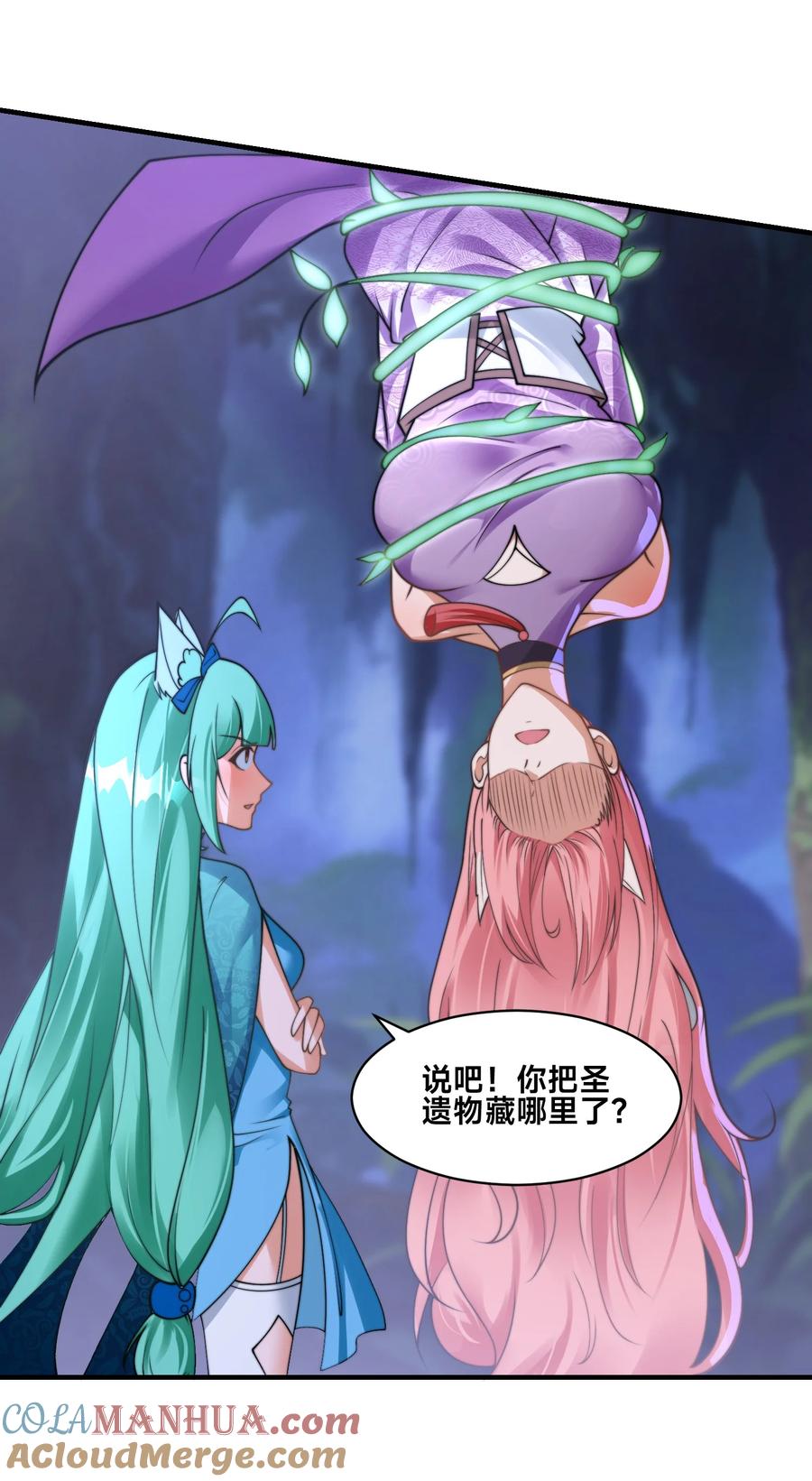 第34页