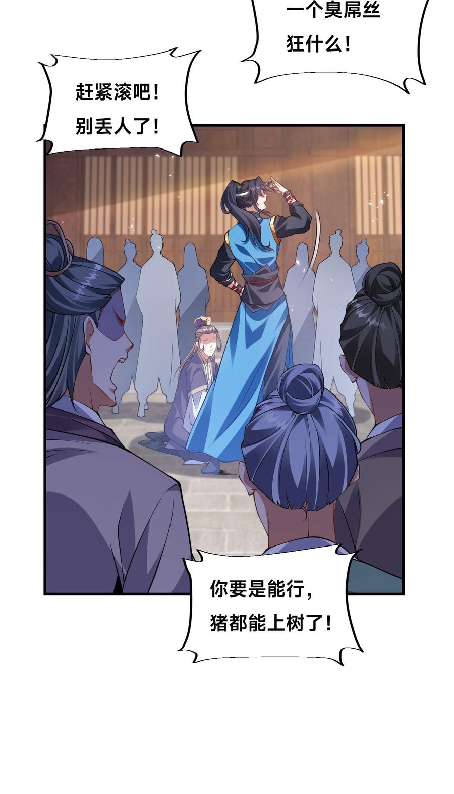 第34页