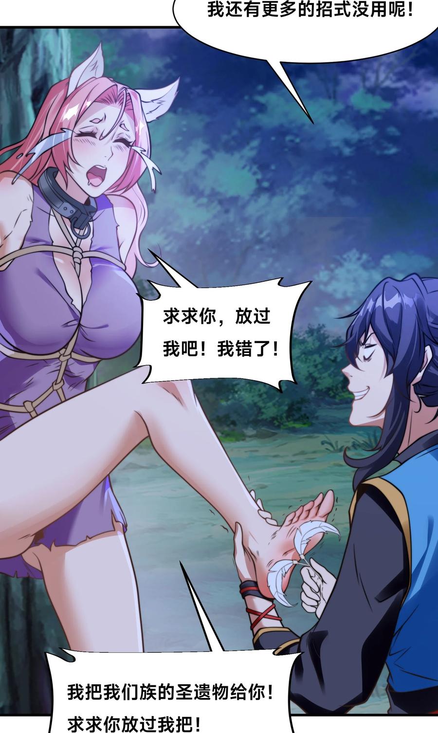 第35页