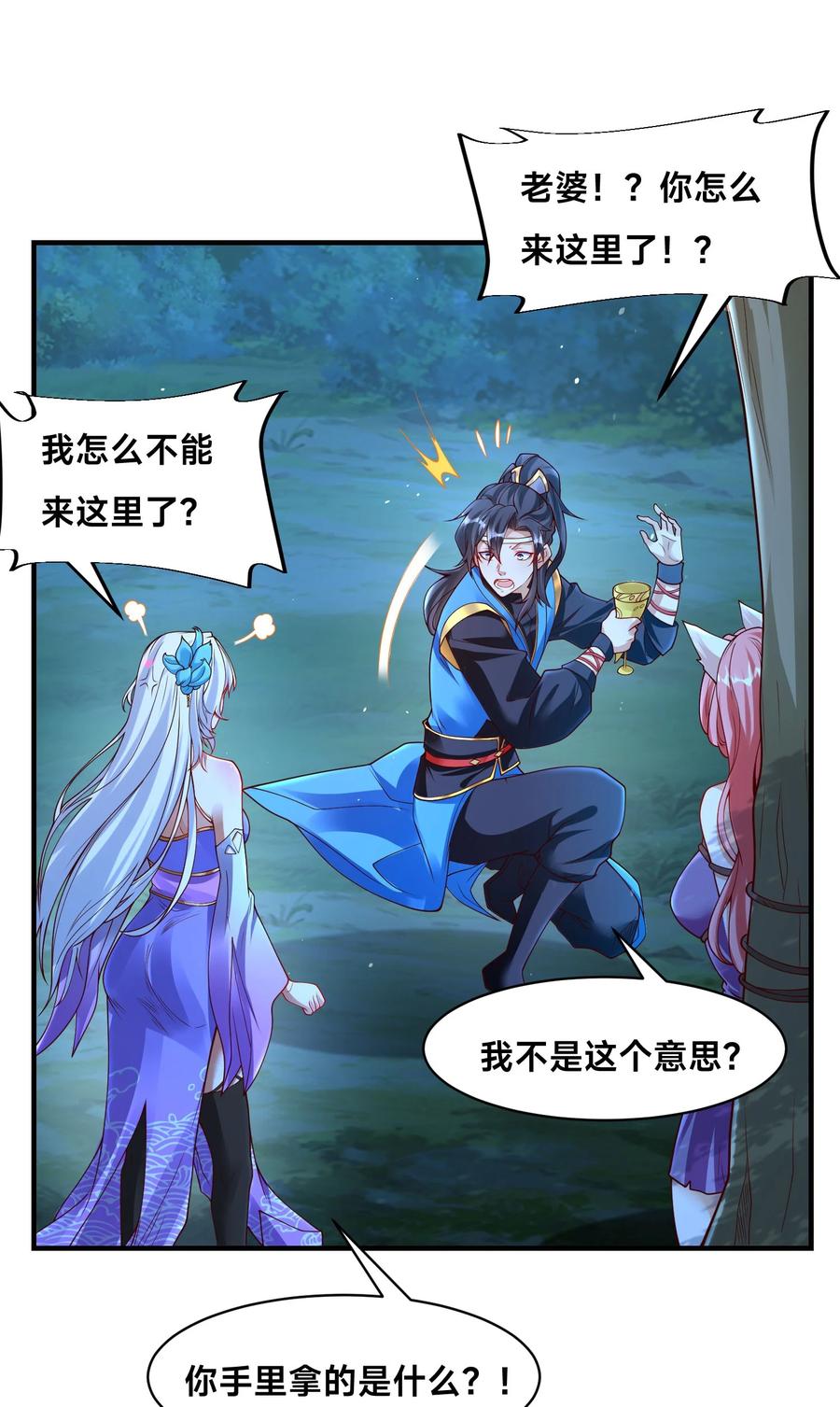 第41页