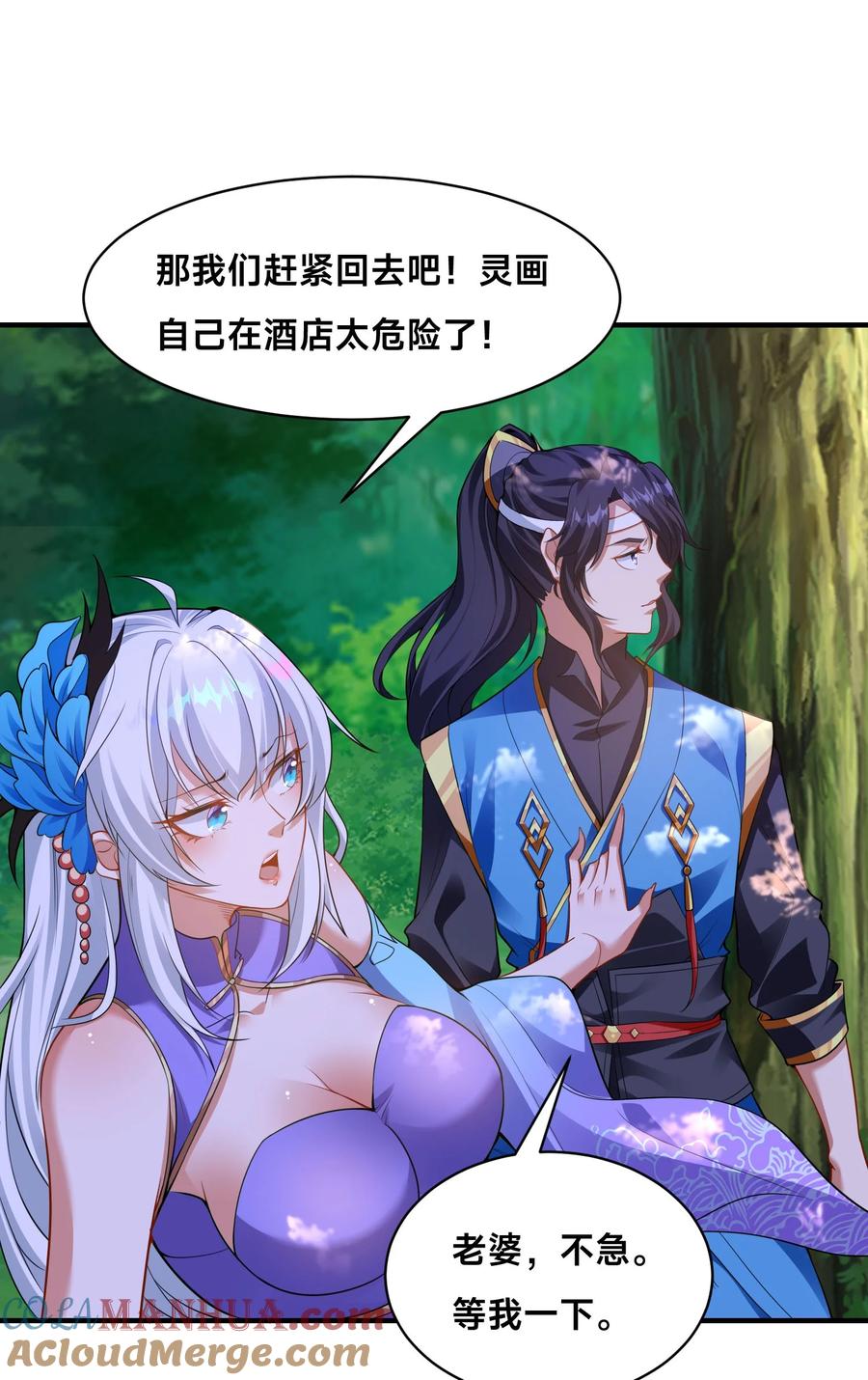 第58页