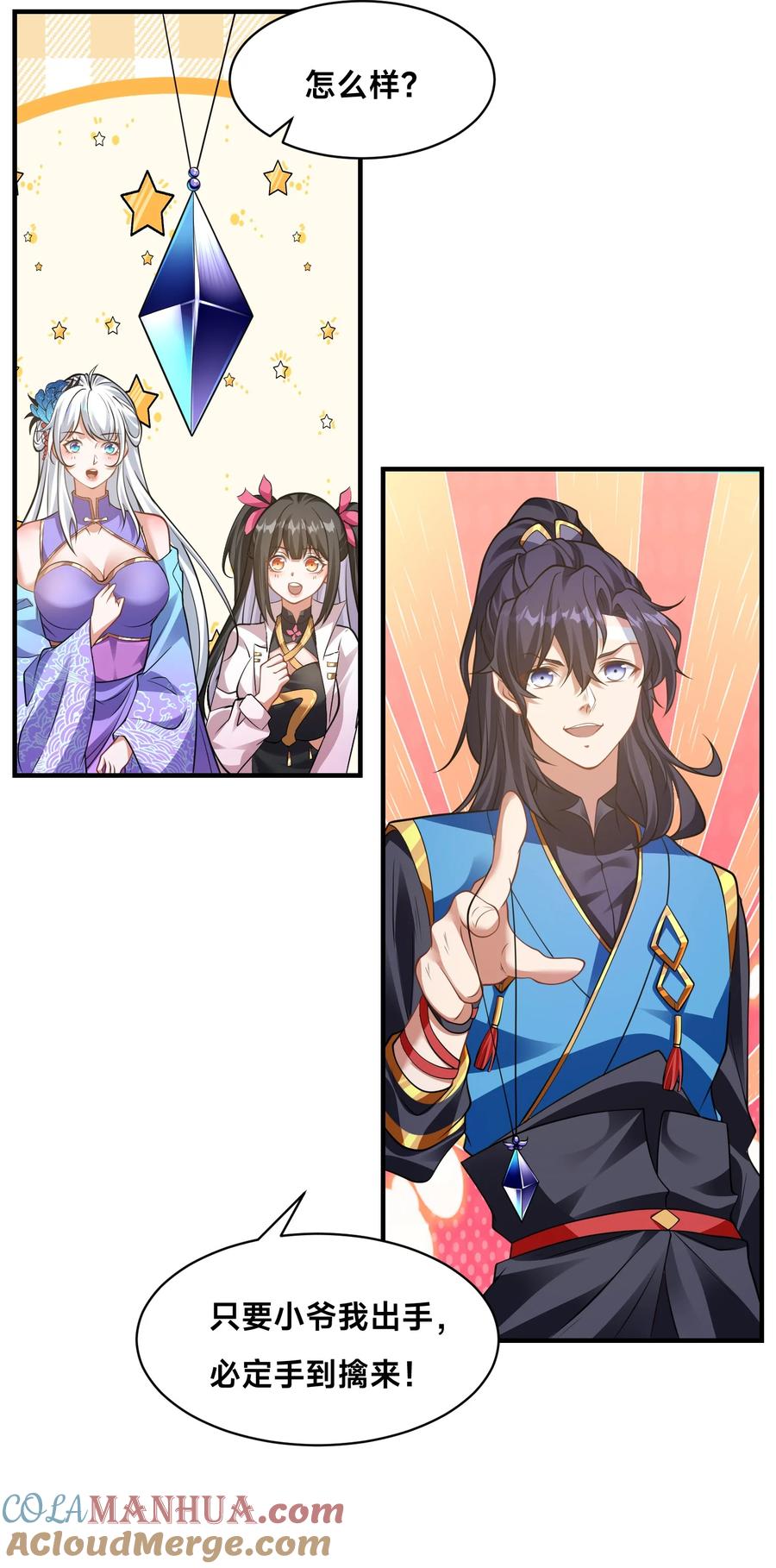 第52页