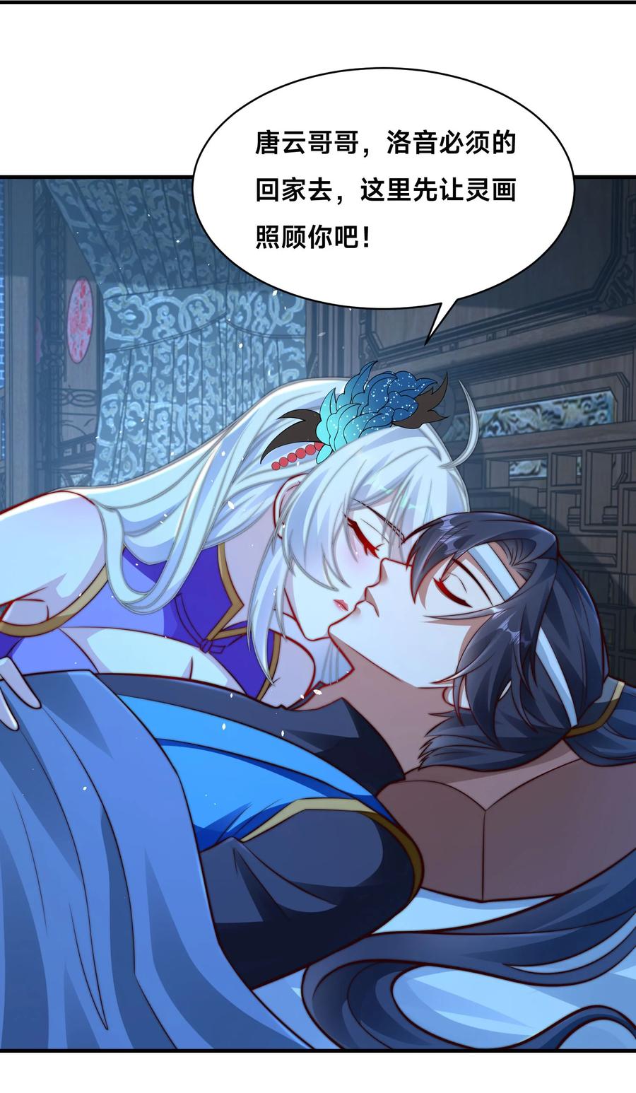 第54页
