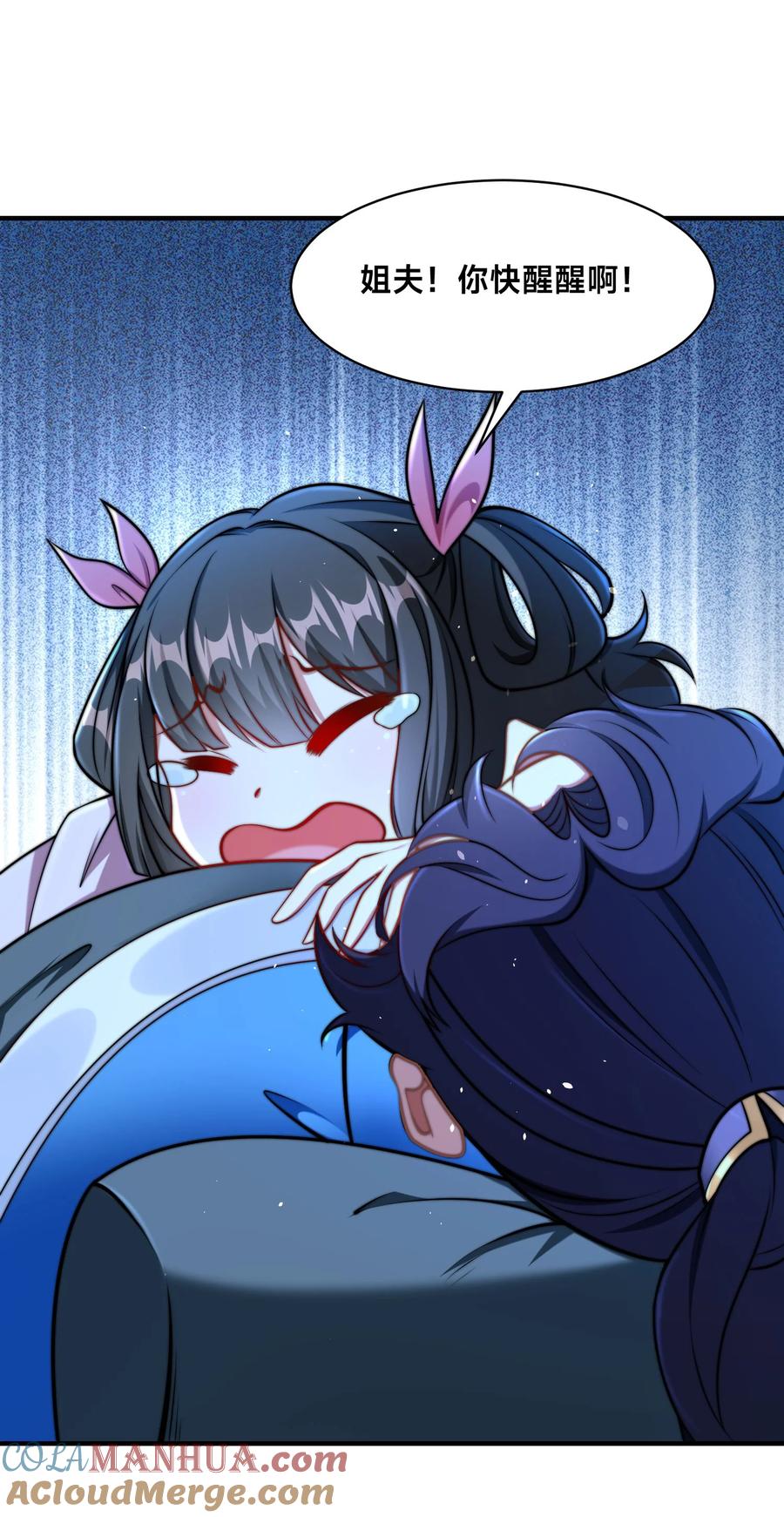 第61页