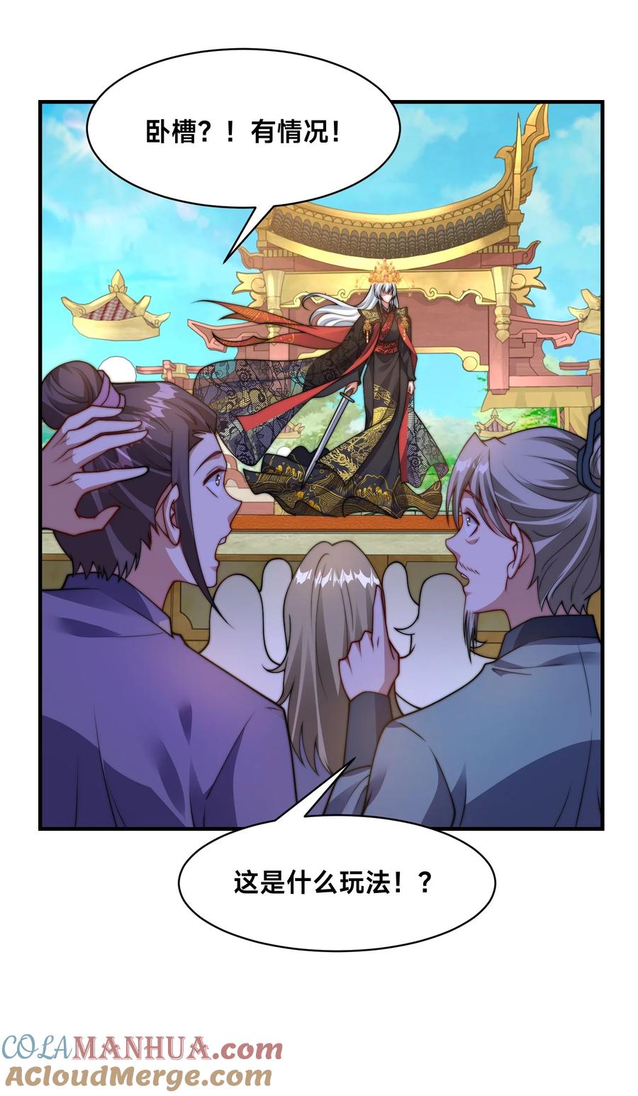 第101页