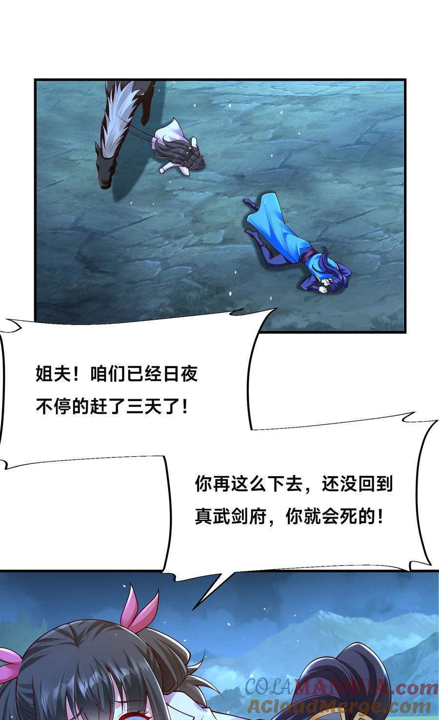 第69页