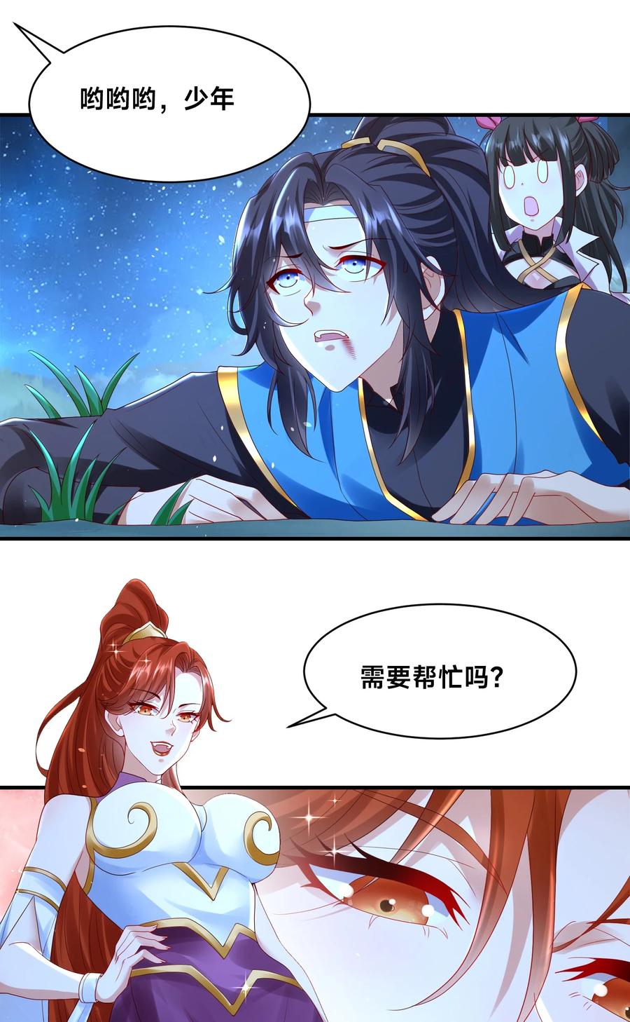 第79页