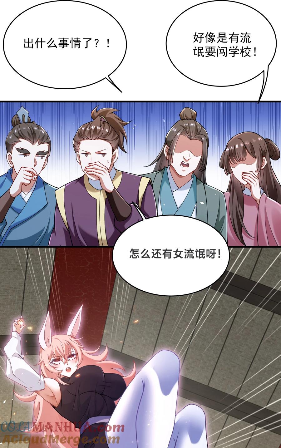 第43页