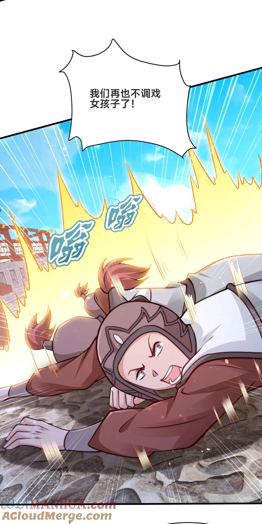 第55页