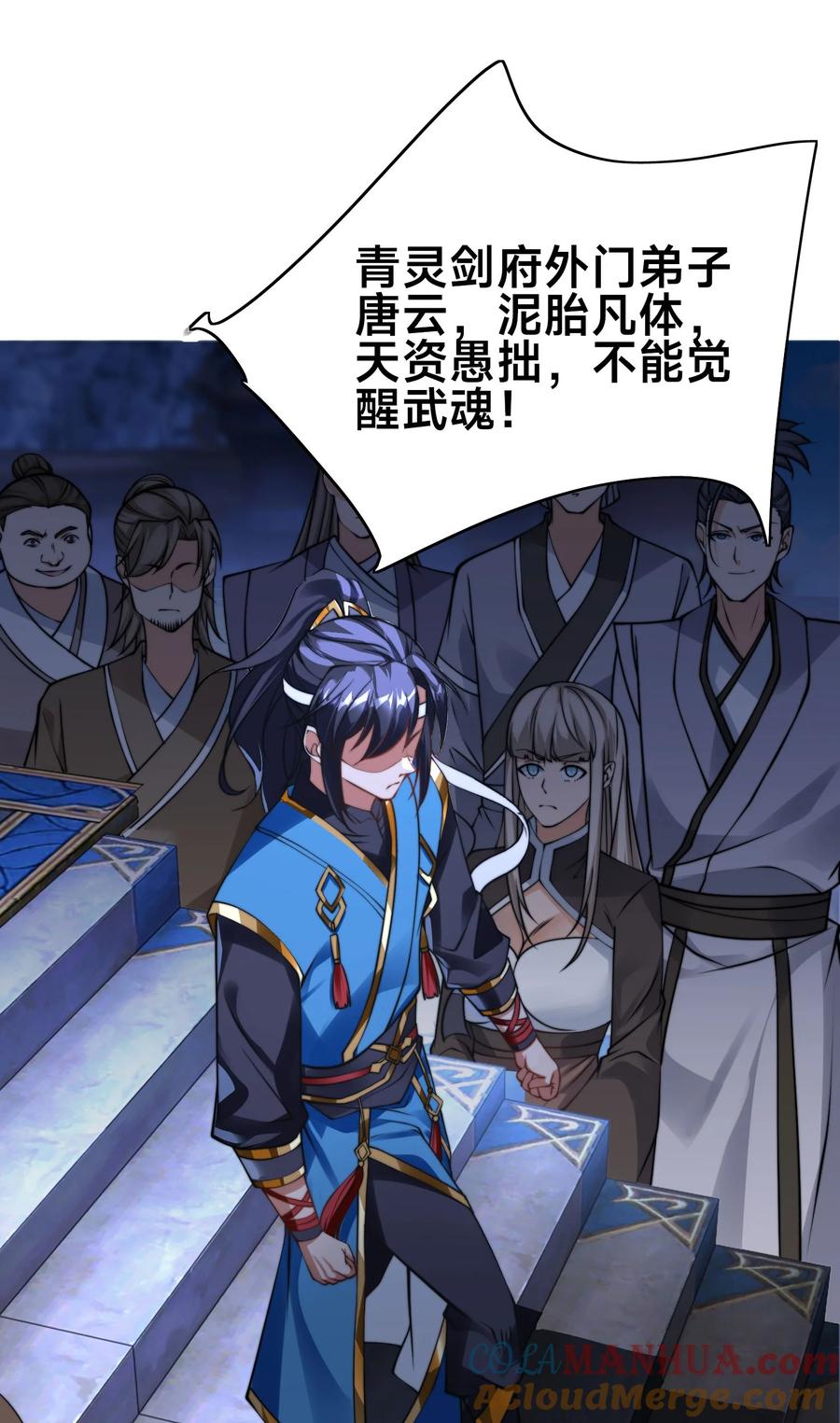 第73页