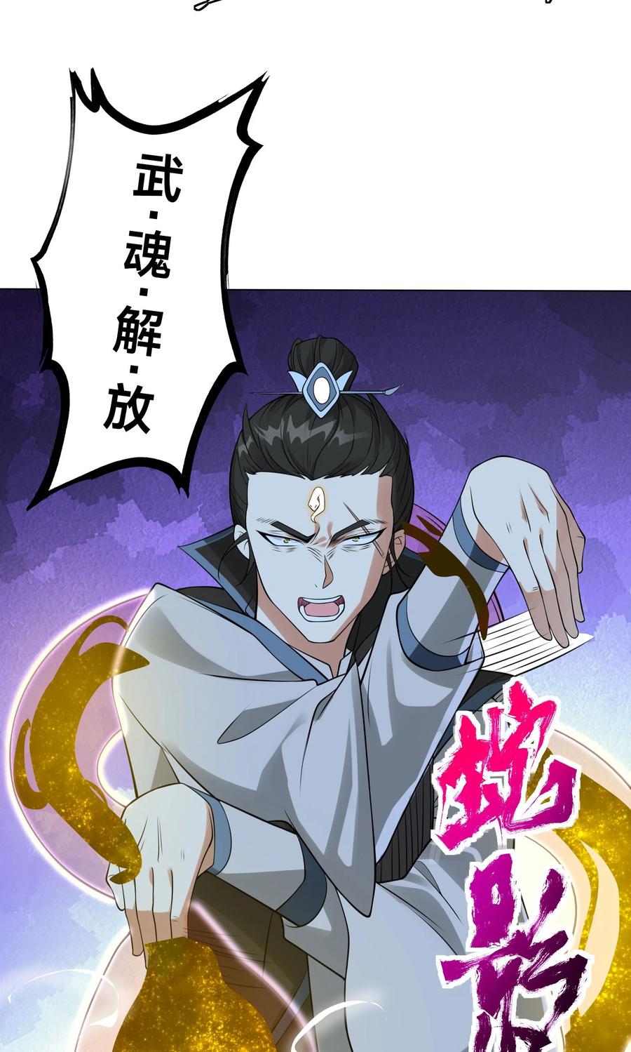 第131页