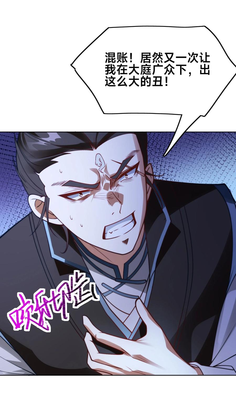 第165页