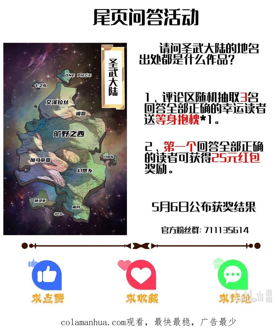 第197页