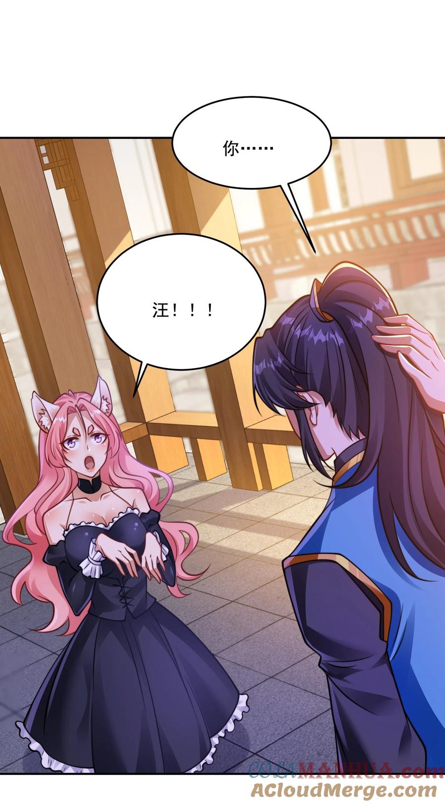 第34页