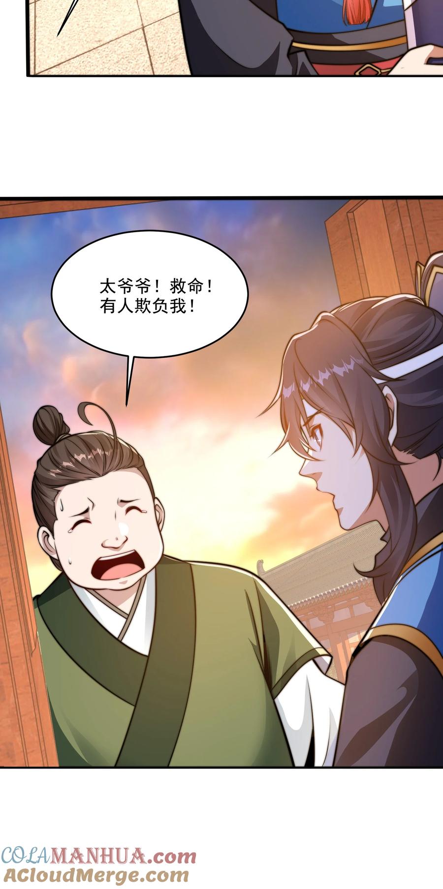 第55页