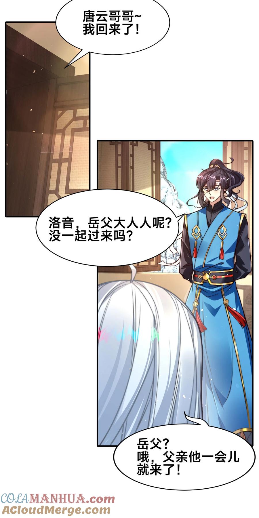 第61页