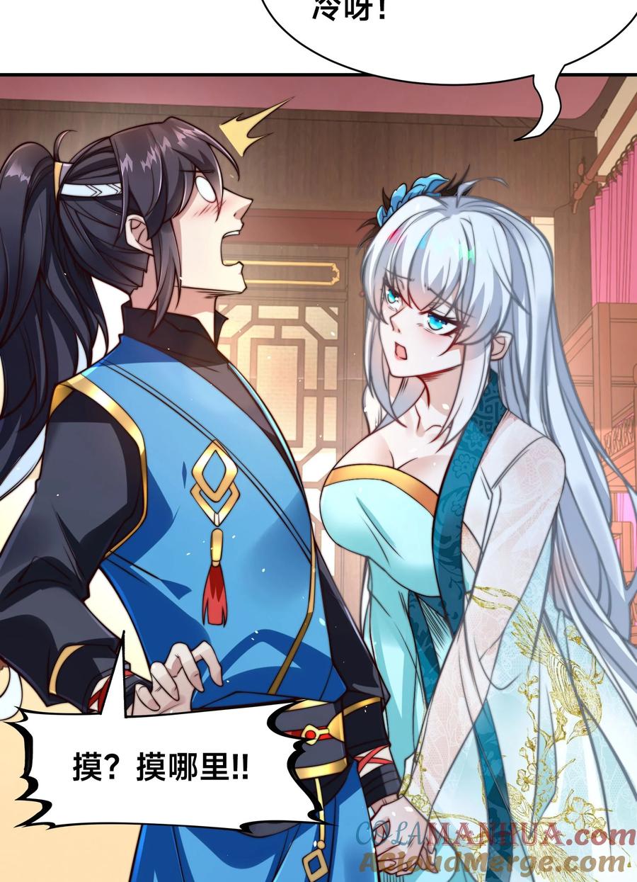 第67页