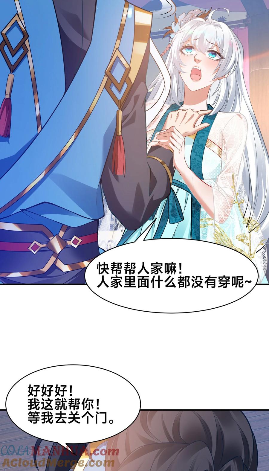 第79页