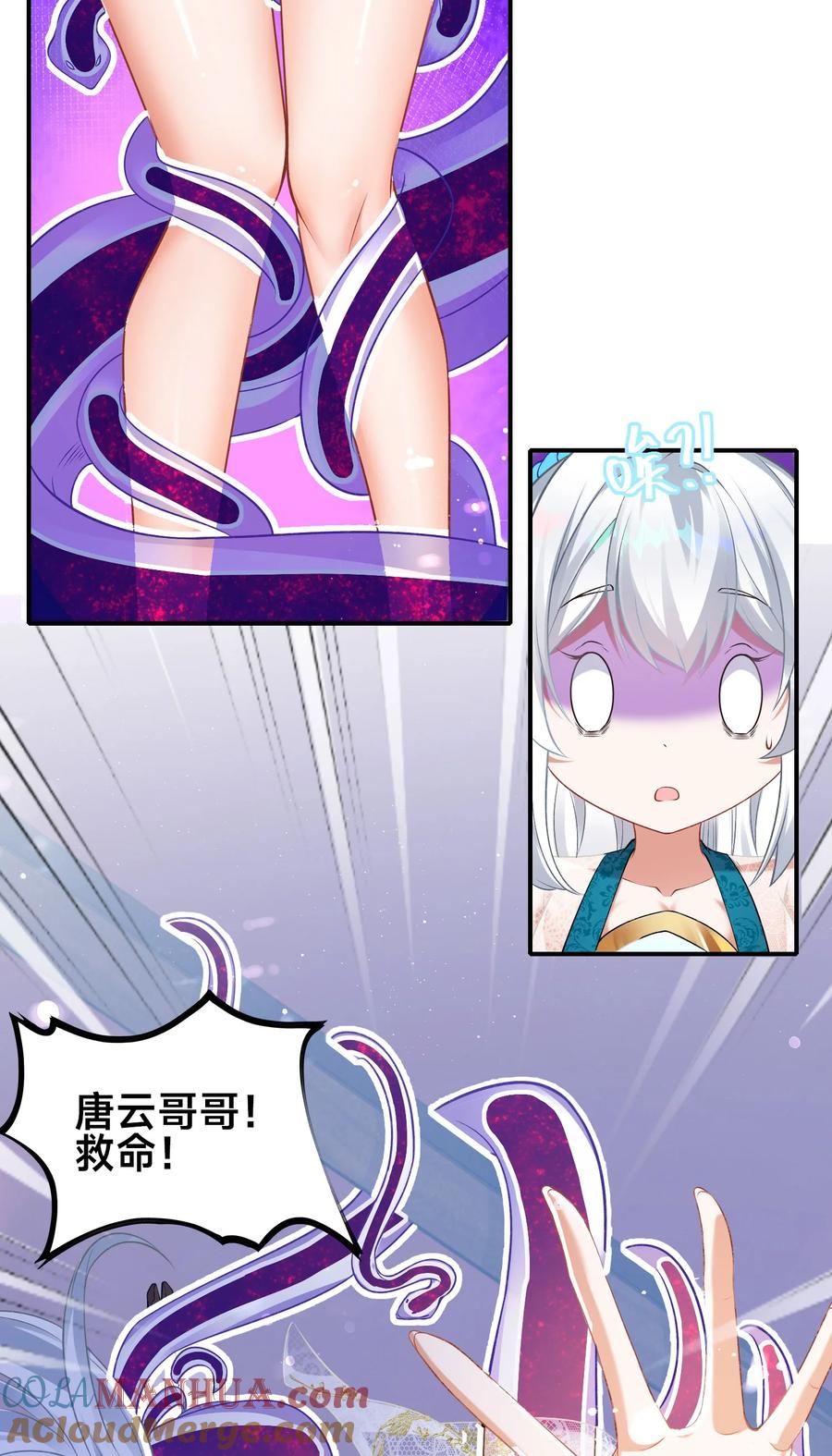 第85页