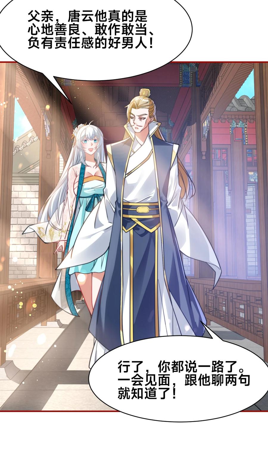 第107页