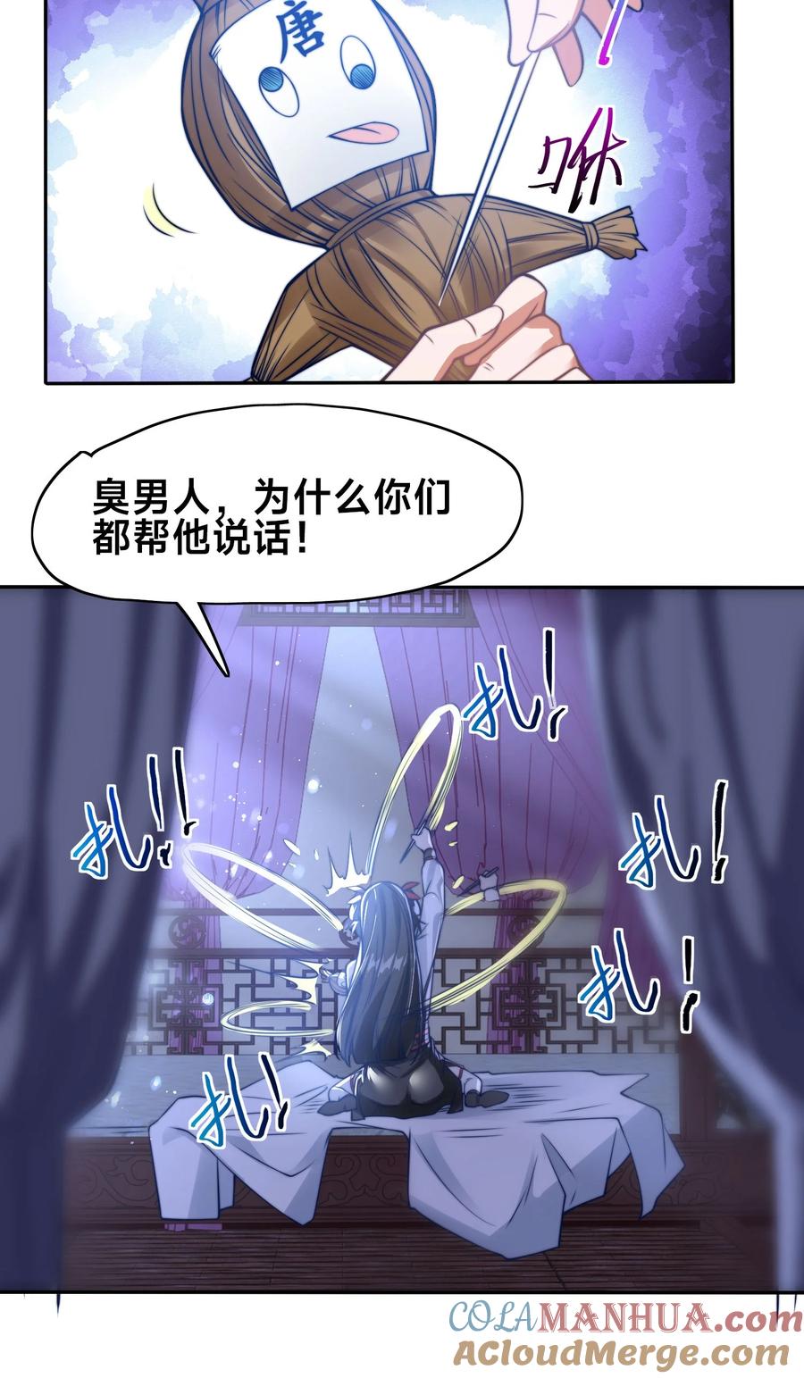 第97页