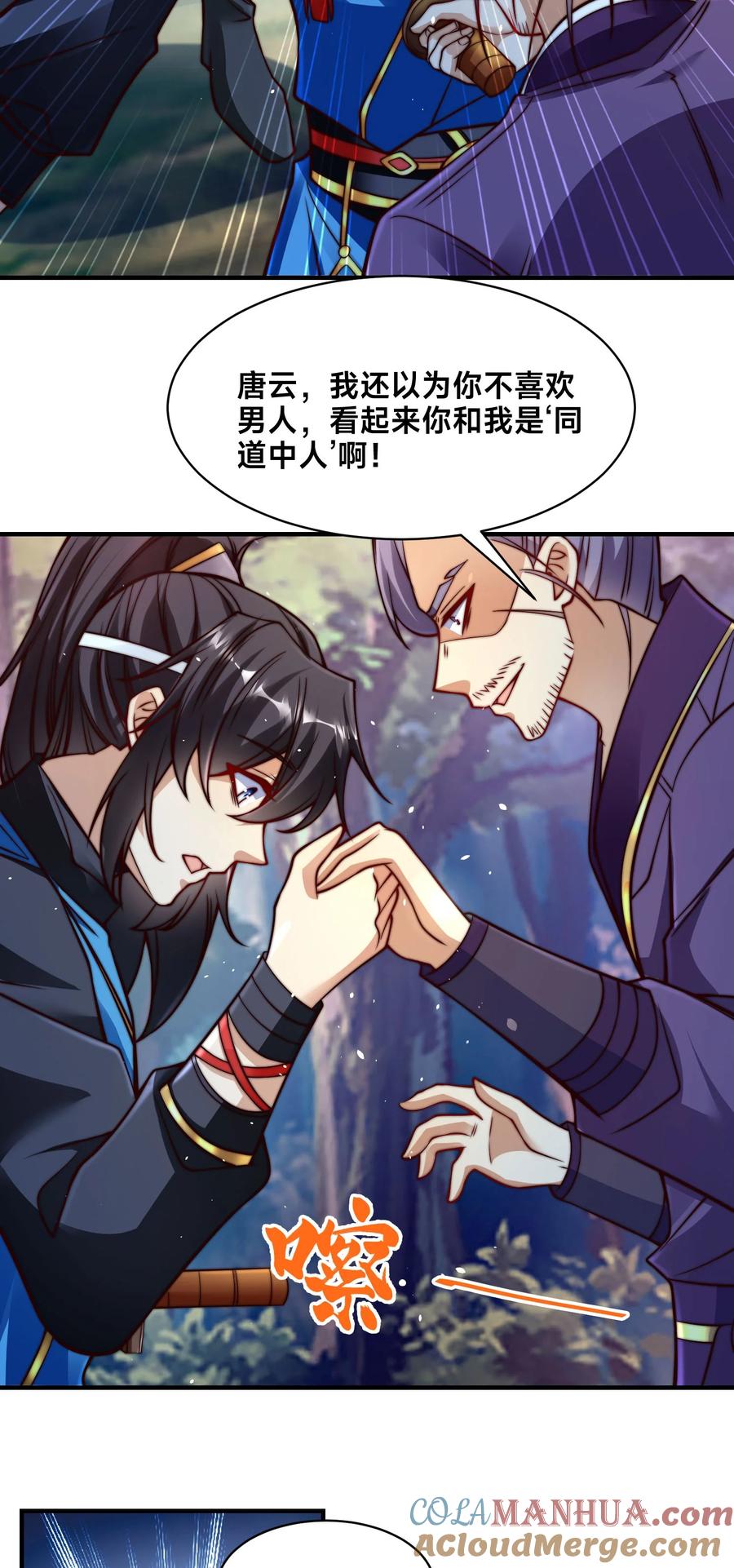 第55页