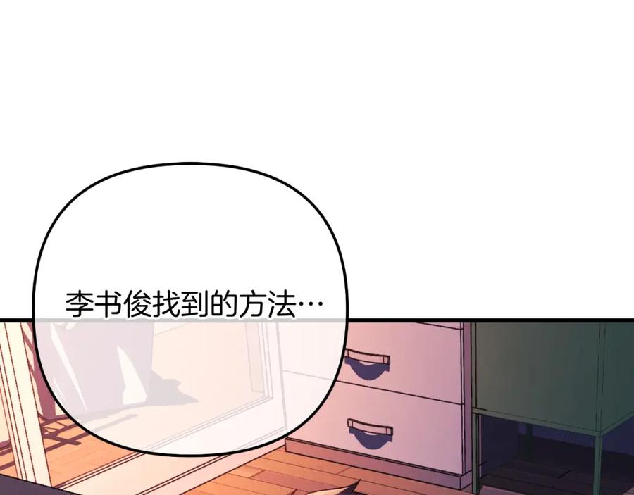 第208页