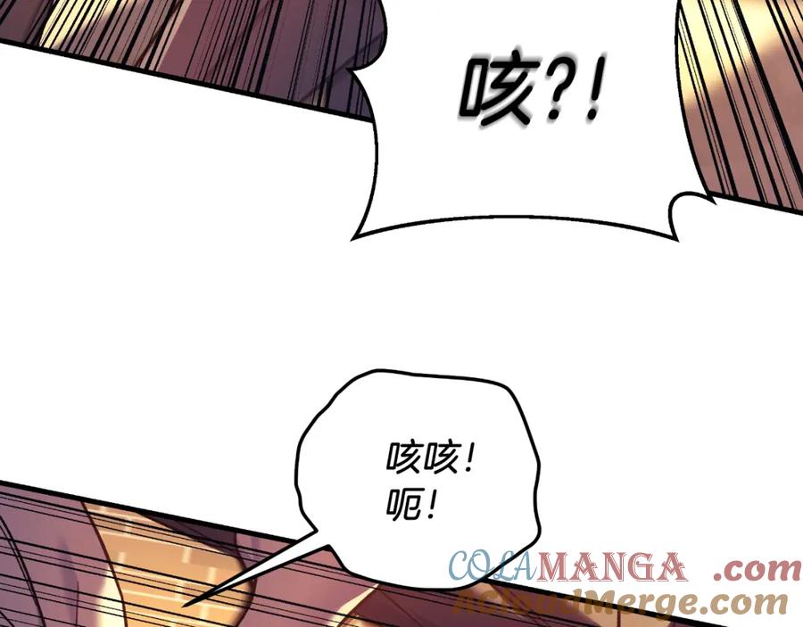 第209页