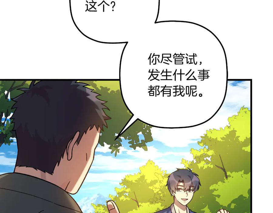 第199页