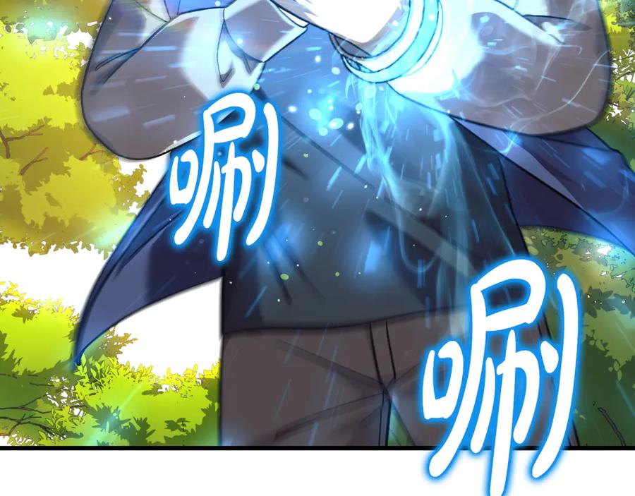 第203页