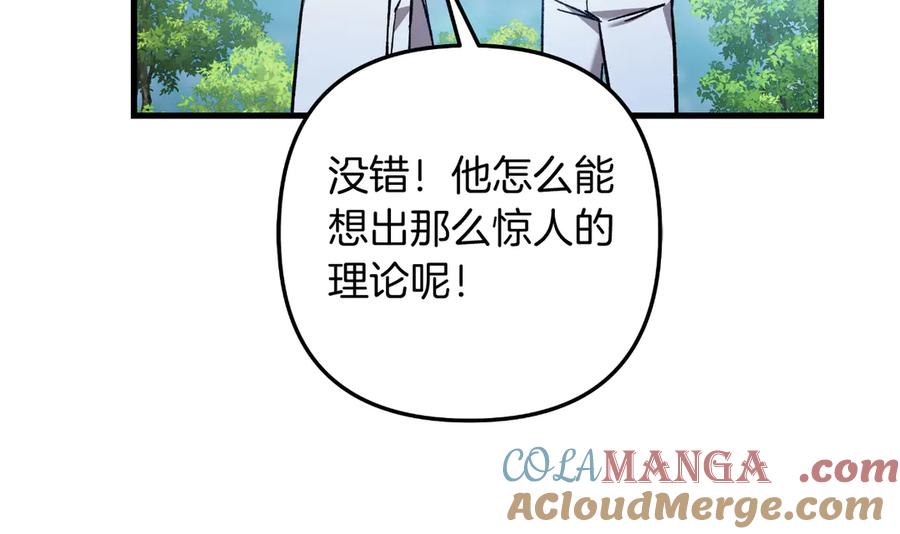 第197页