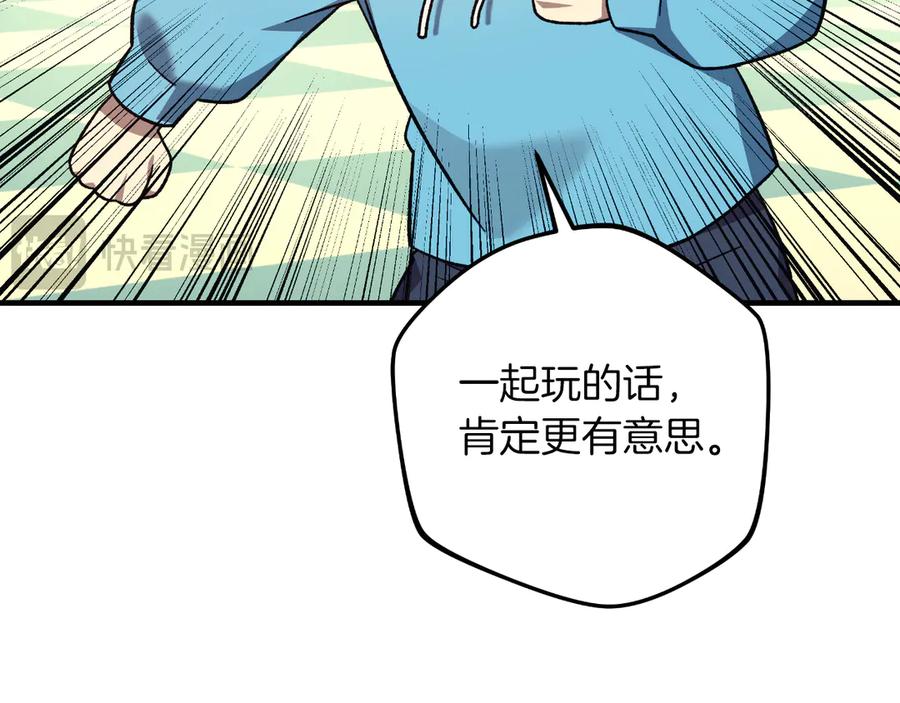第206页